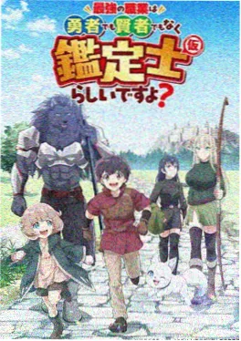 全职高手小说免费阅读 第十赛季